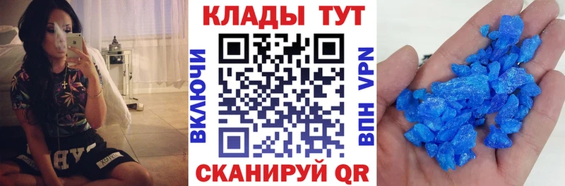 Купить Железноводск Кокаин  АМФ  МАРИХУАНА  Меф мяу мяу  Бутират  Альфа ПВП 