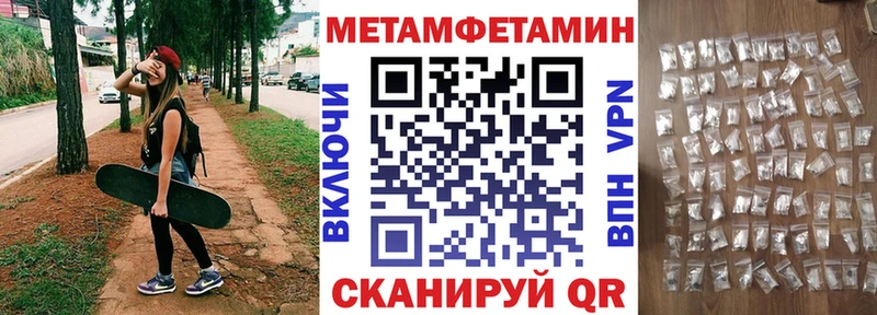 Амфетамин 98%  сколько стоит  Железноводск 