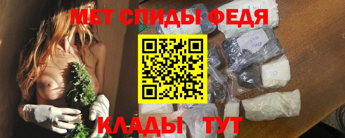 Амфетамин  АМФ  Вход с VPN  АМФ Premium  Железноводск 