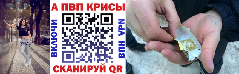 kraken вход Железноводск Alfa_PVP VHQ