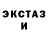 Amphetamine Розовый DAMIR BERDIEV