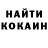 COCAIN Эквадор yanix 71