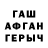МДМА VHQ Fatima Ajibekova