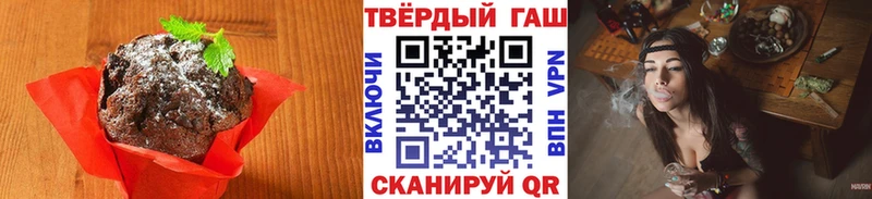 Canna-Cookies конопля  Железноводск 