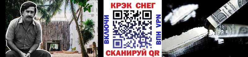 блэк спрут ONION Железноводск COCAIN 97%