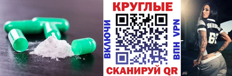 площадка какой сайт Железноводск Экстази бентли