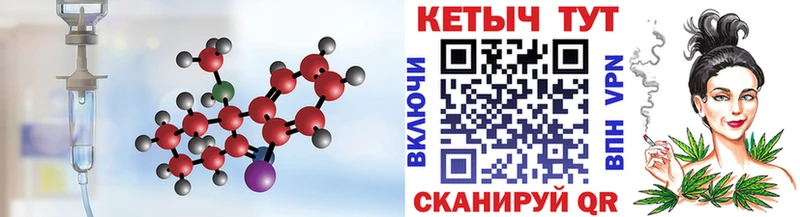 где найти   Железноводск  КЕТАМИН ketamine 