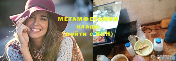 дживик Вязьма