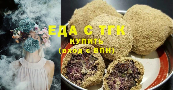 COCAINE Вязники