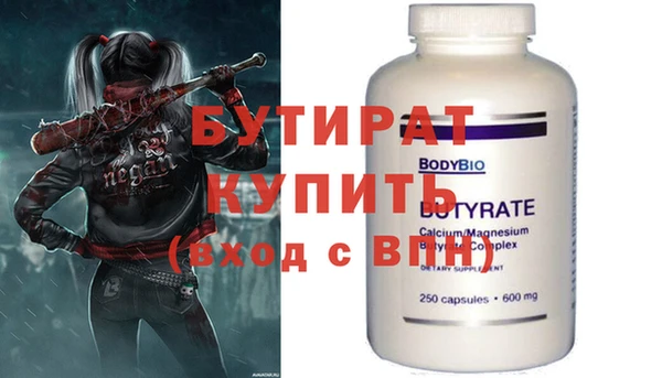 дживик Вязьма