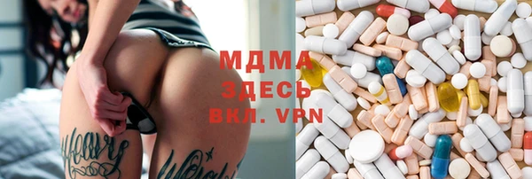 дживик Вязьма