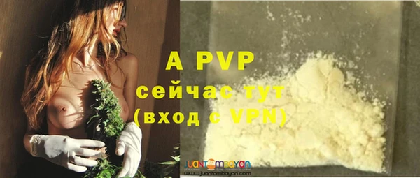 амфетамин Вяземский