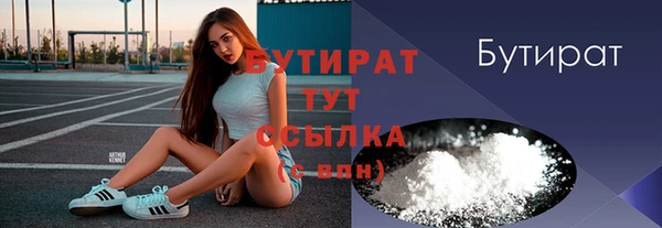 амфетамин Вяземский