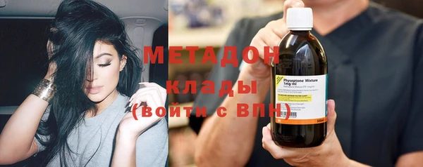 дживик Вязьма