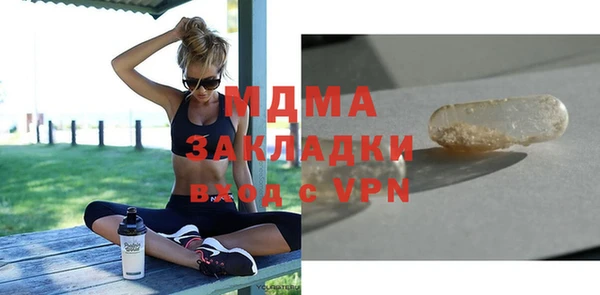 COCAINE Вязники
