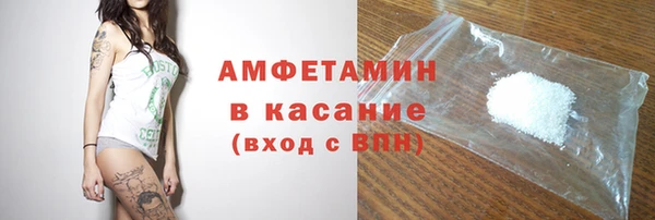 амфетамин Вяземский