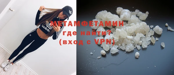 амфетамин Вяземский