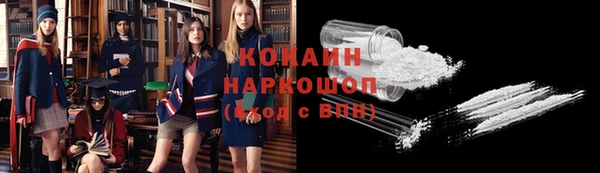 COCAINE Вязники
