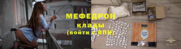 COCAINE Вязники