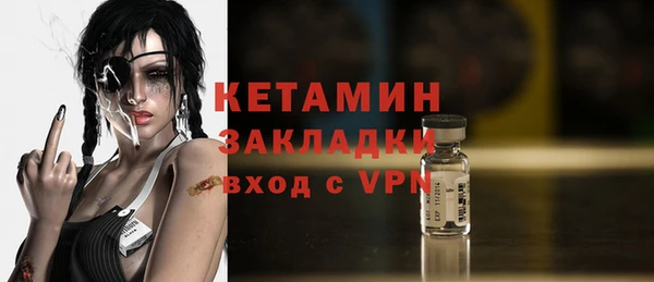 амфетамин Вяземский