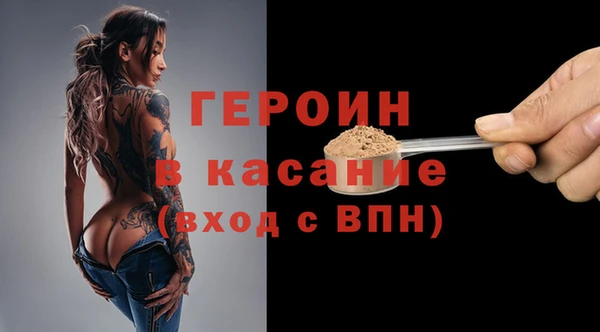 амфетамин Вяземский