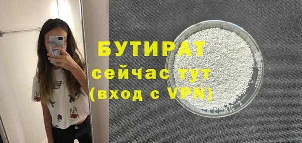 дживик Вязьма
