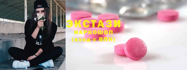 дживик Вязьма