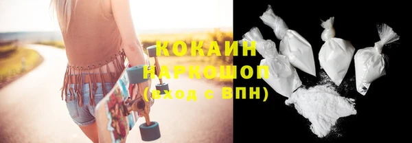 амфетамин Вяземский