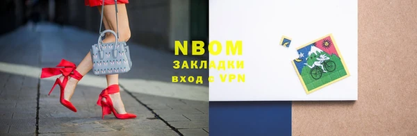 дживик Вязьма