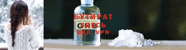 амфетамин Вяземский