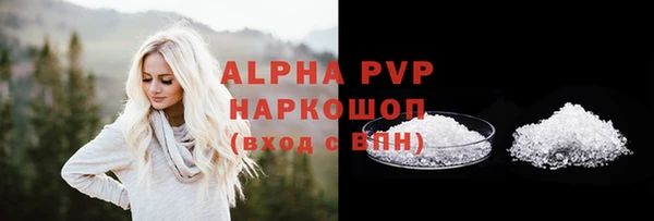 COCAINE Вязники