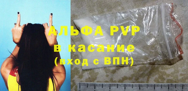 амфетамин Вяземский