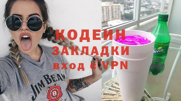 COCAINE Вязники
