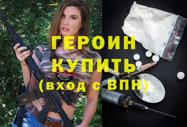 альфа пвп Горно-Алтайск