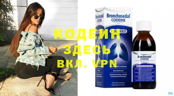 амфетамин Вяземский