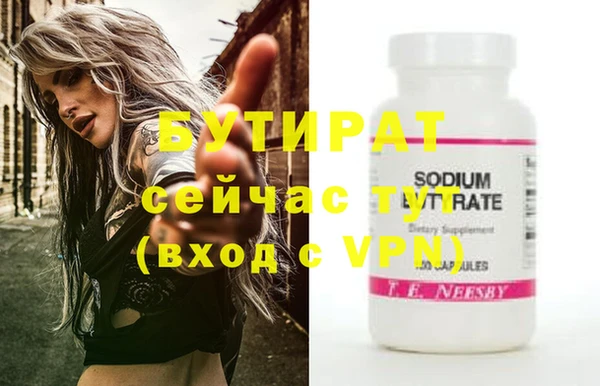 COCAINE Вязники