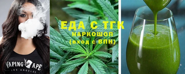 амфетамин Вяземский