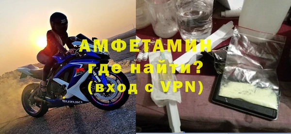 дживик Вязьма