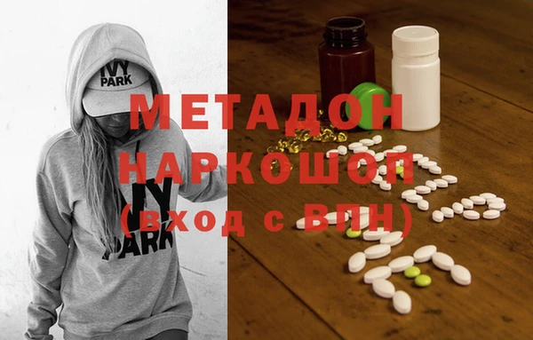 амфетамин Вяземский