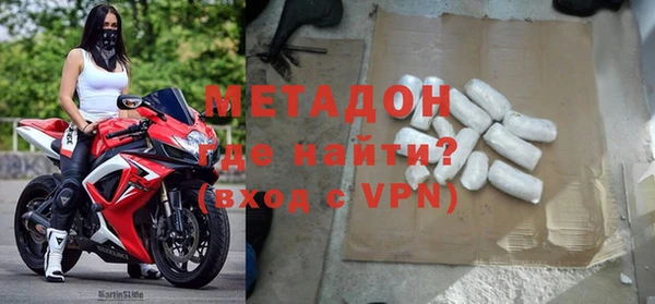 дживик Вязьма