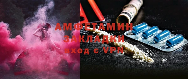 амфетамин Вяземский
