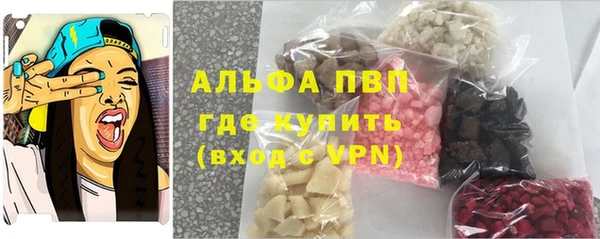 амфетамин Вяземский