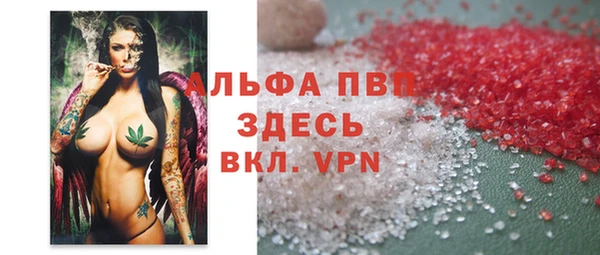 COCAINE Вязники