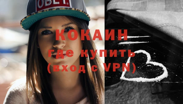 COCAINE Вязники