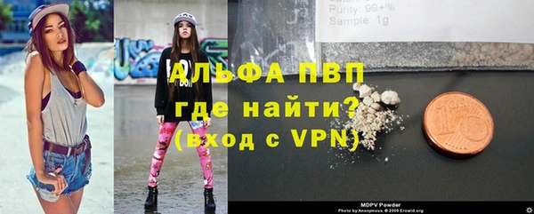 COCAINE Вязники