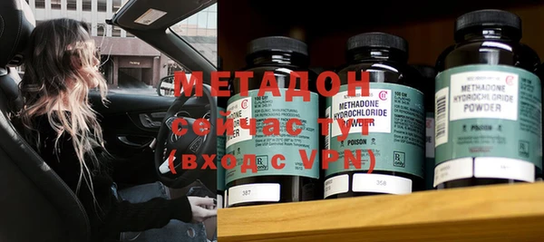 амфетамин Вяземский