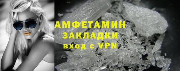 амфетамин Вяземский