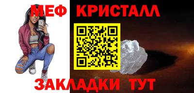 экстази Конаково
