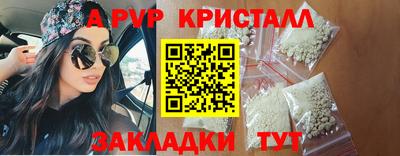 экстази Конаково