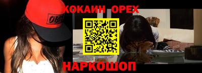 экстази Конаково